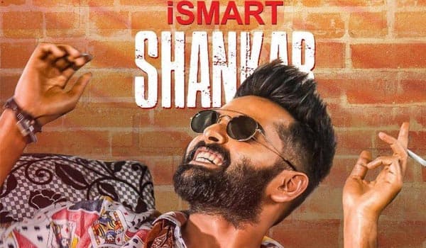 iSmart Success Erased All The Differences