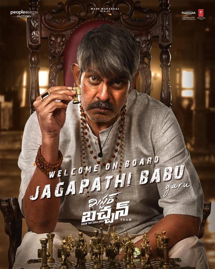 Jagapathi Babu Look Revealed In Mr Bachchan