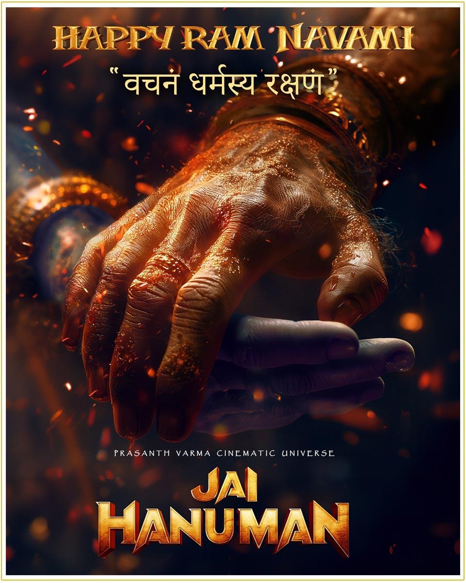 Jai Hanuman Interesting Update On Ram Navami