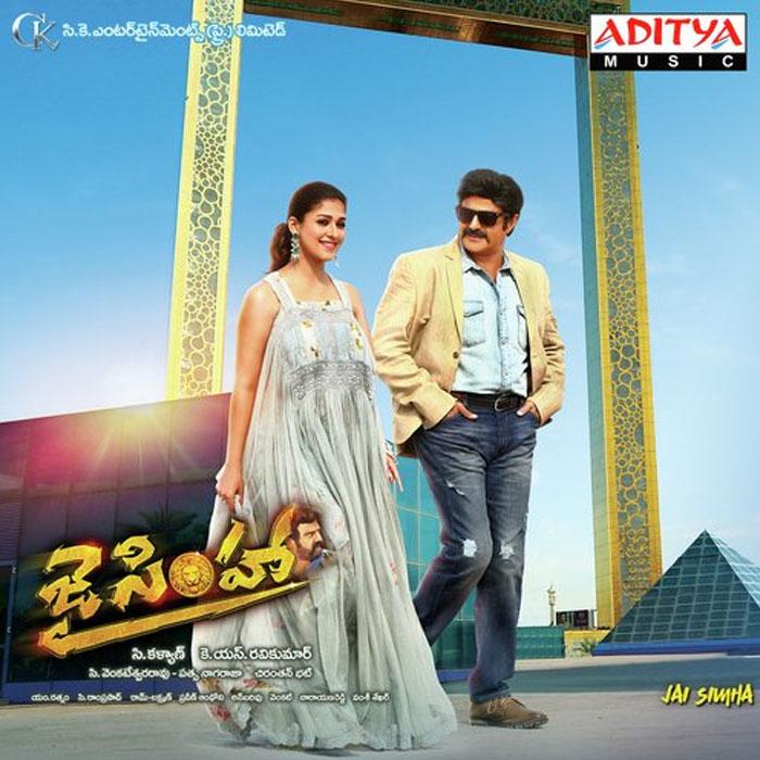 Jai Simha Exciting Report Today!