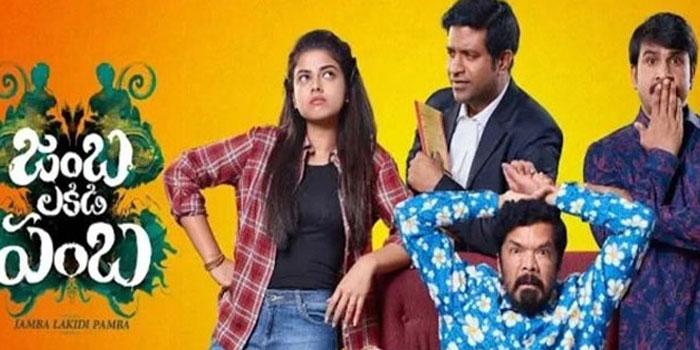 Releasing Today: Jamba Lakidi Pamba