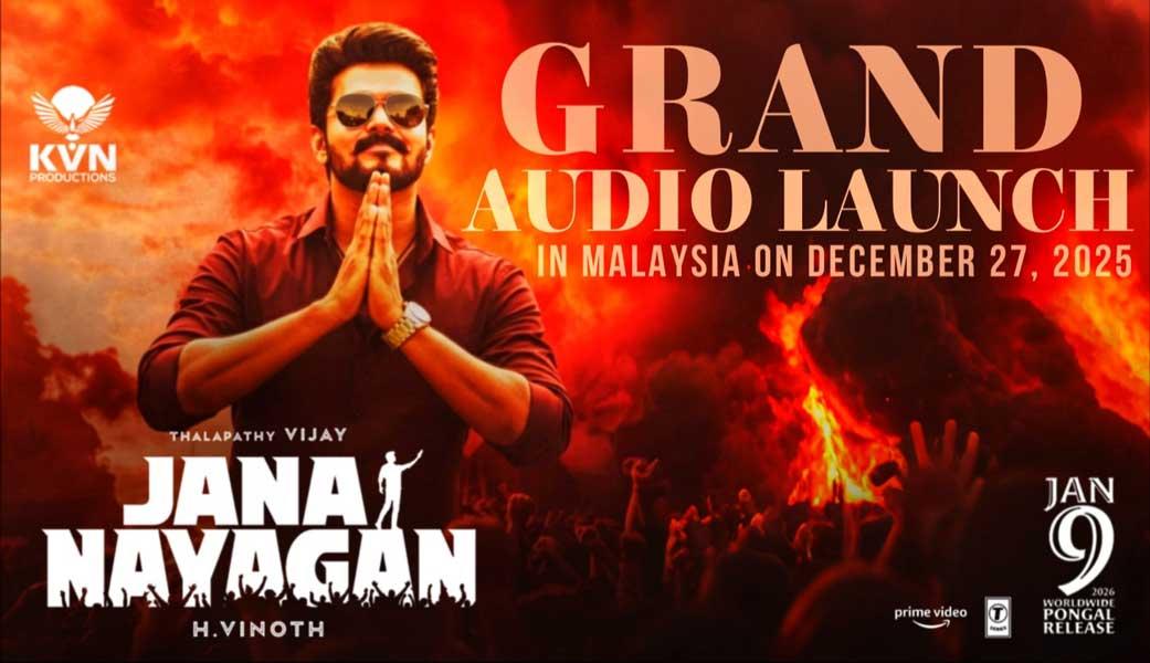 Jananayagan Audio Launch Not Happening In TN