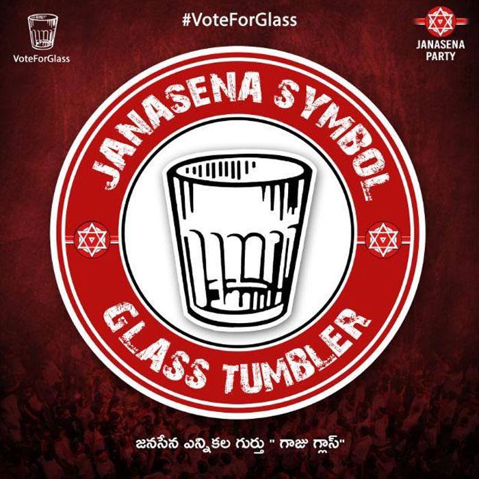 Janasena Symbol Promotions with VVR!
