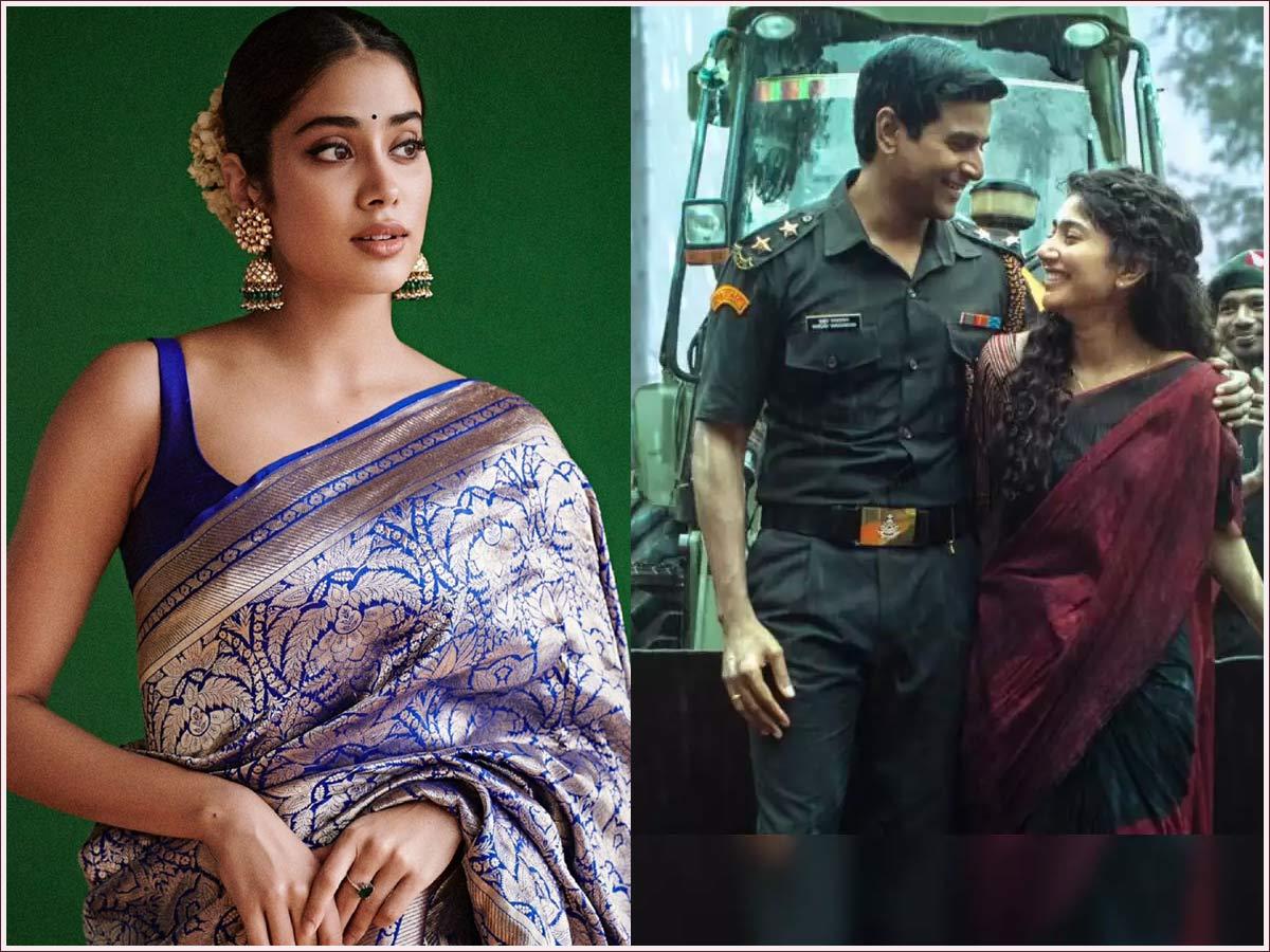 Janhvi Kapoor heaps praises on Amaran