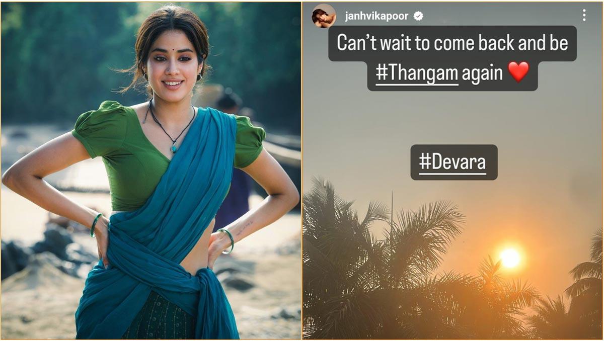 Janhvi Kapoor Done With Devara Goa Schedule