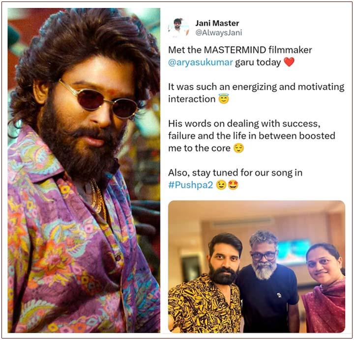 Choreographer Jani Master on Pushpa The Rule song