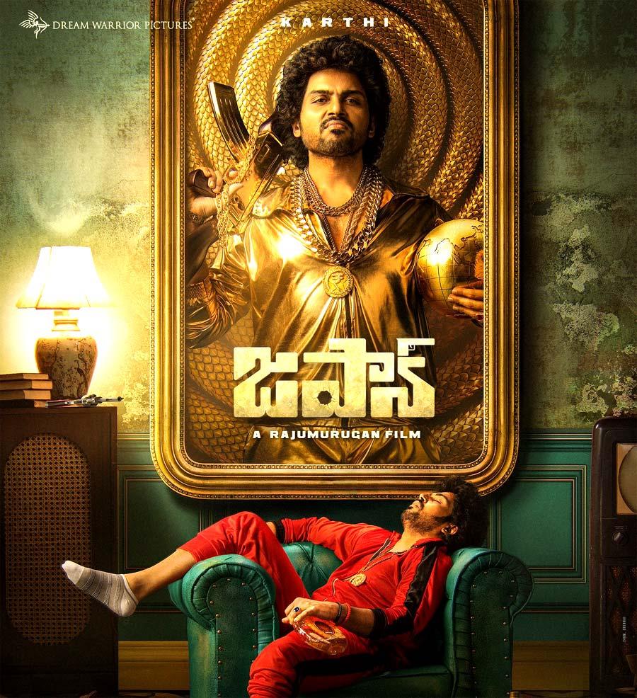 Japan 1st Look: Karthi dual shades