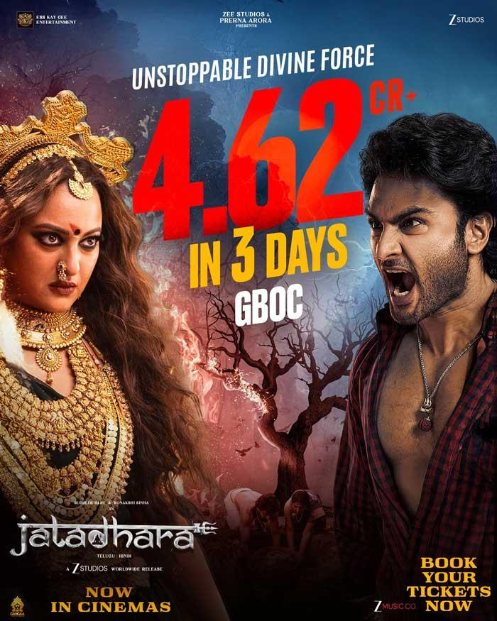 Jatadhara Three Days Worldwide Boxoffice Collections