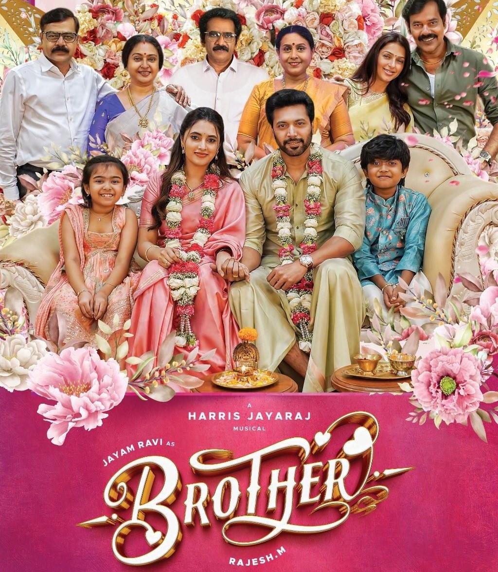 Jayam Ravi Brother Releasing For Diwali