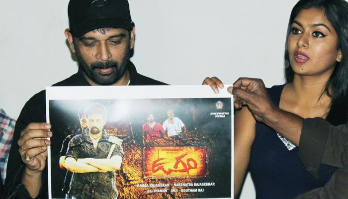 JD Choose Kannada Blockbuster Title!