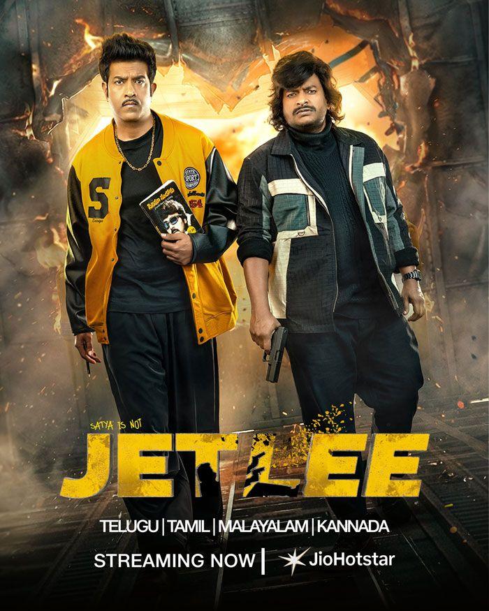 Jetlee Now Streaming on JioHotstar for OTT Viewers