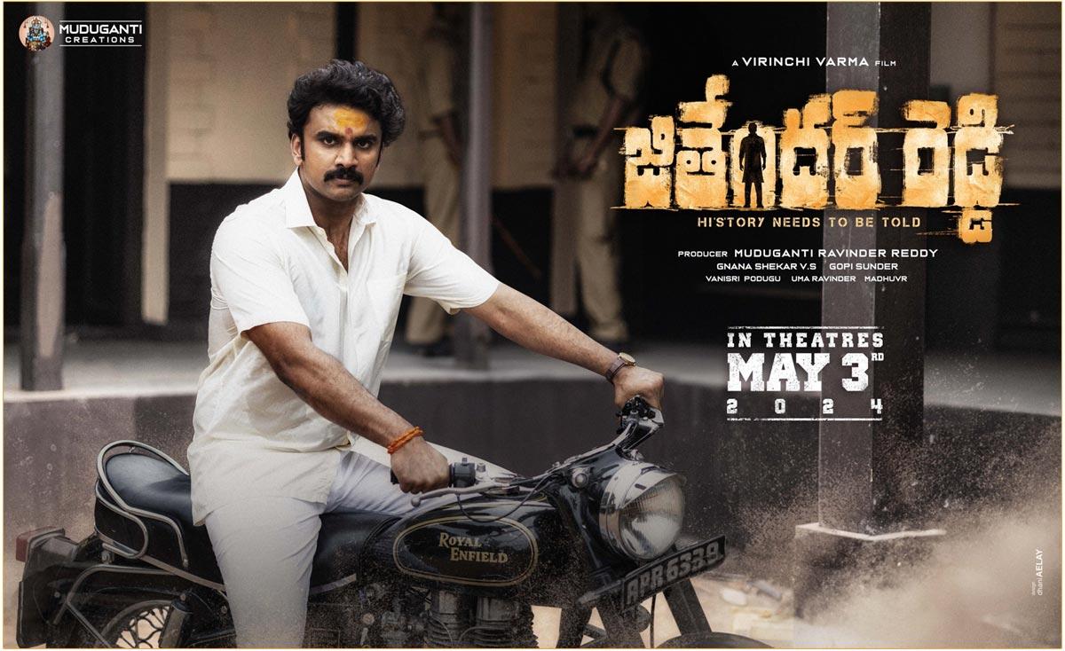 Jithender Reddy Theatrical Release On May 3rd