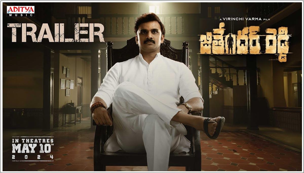 Jithender Reddy Trailer Review