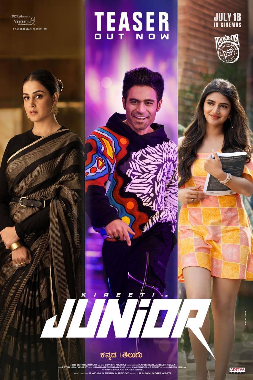 Junior Teaser Hints Vibrant Youthful Entertainer
