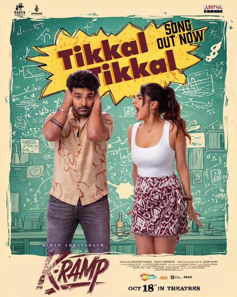K Ramp Third Single Tikkal Tikkal Released