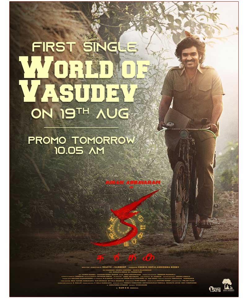 Kiran Abbavarm to introduce World of Vasudev