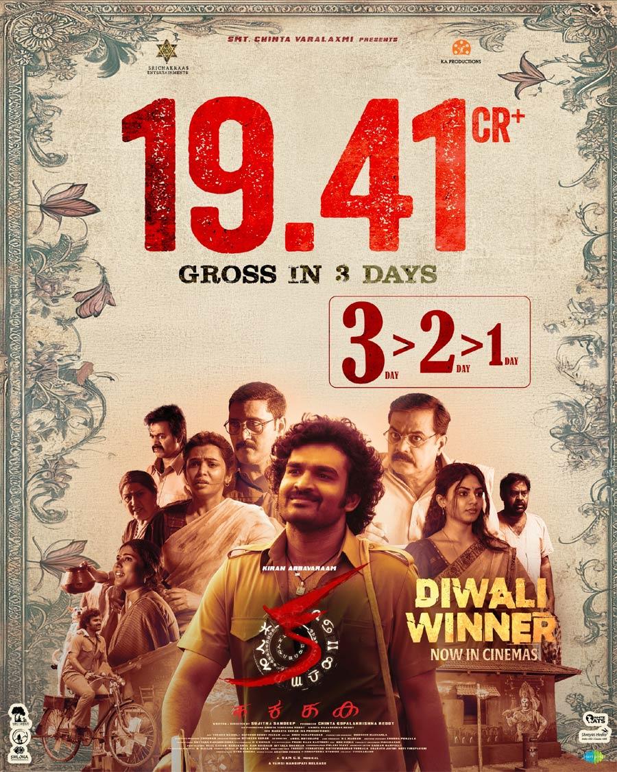 Kiran Abbavaram KA Shines At Box Office Collecting 20 Crores