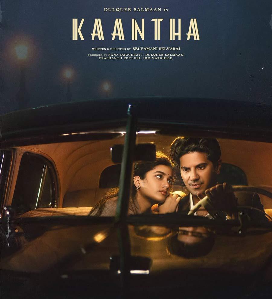 Kaantha OTT Streaming Window