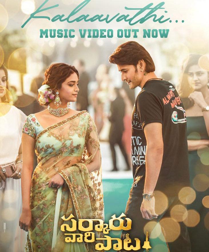 Kalaavati song from Sarkaru Vaari Paata knocks hearts