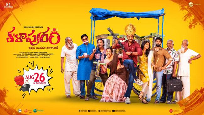 Kalapuram first look thrills