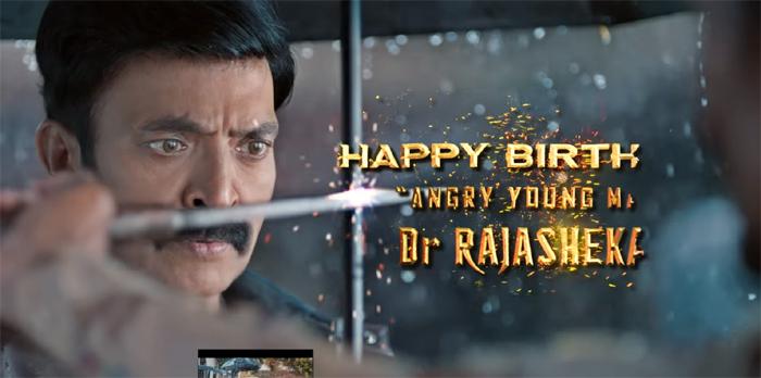 Kalki Teaser Review: Angry Star Is Back