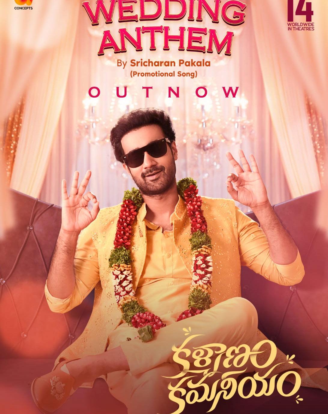 Prabhas releases Kalyanam Kamaneeyam Wedding Anthem