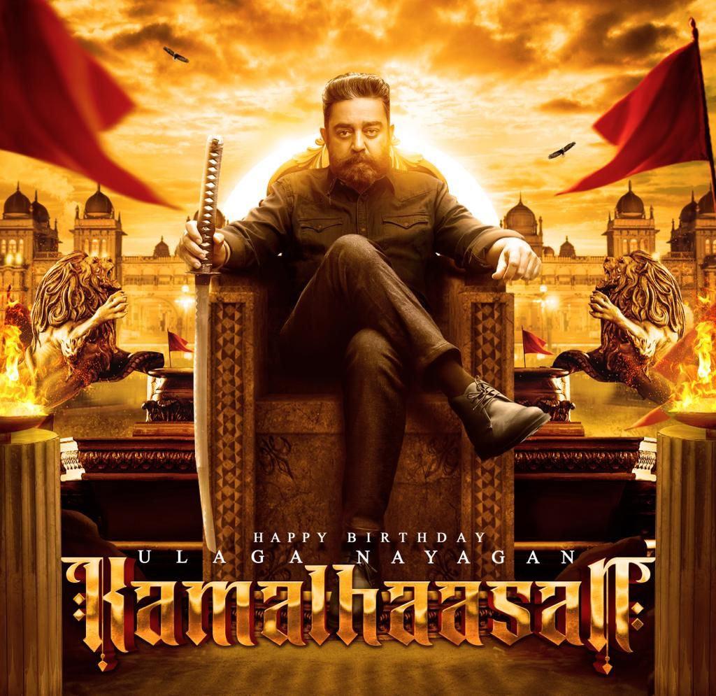Excited To Work With Maniratnam Says Kamal