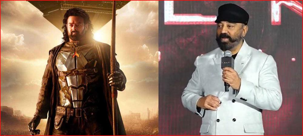 Kamal Haasan having doubts about Kalki 2898 AD