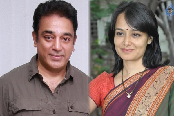 Kamal Announces Next With Amala!