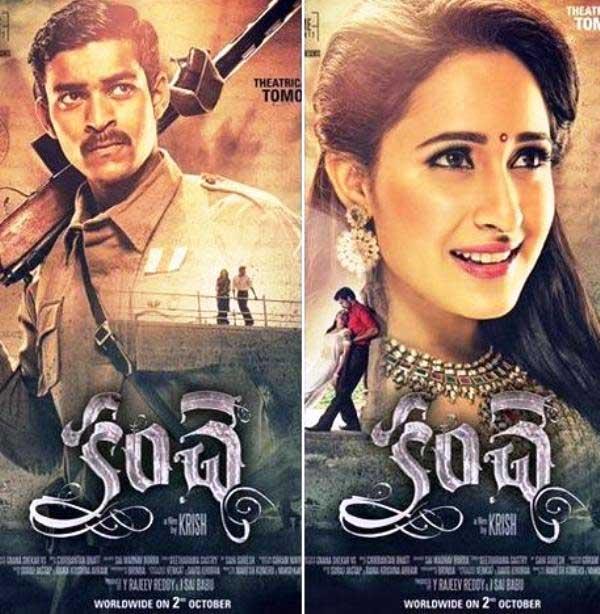 'Kanche' to Be Bigger Than 'Baahubali' There!