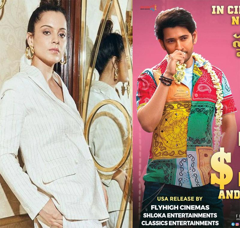 Bollywood firebrand sides with SuperStar