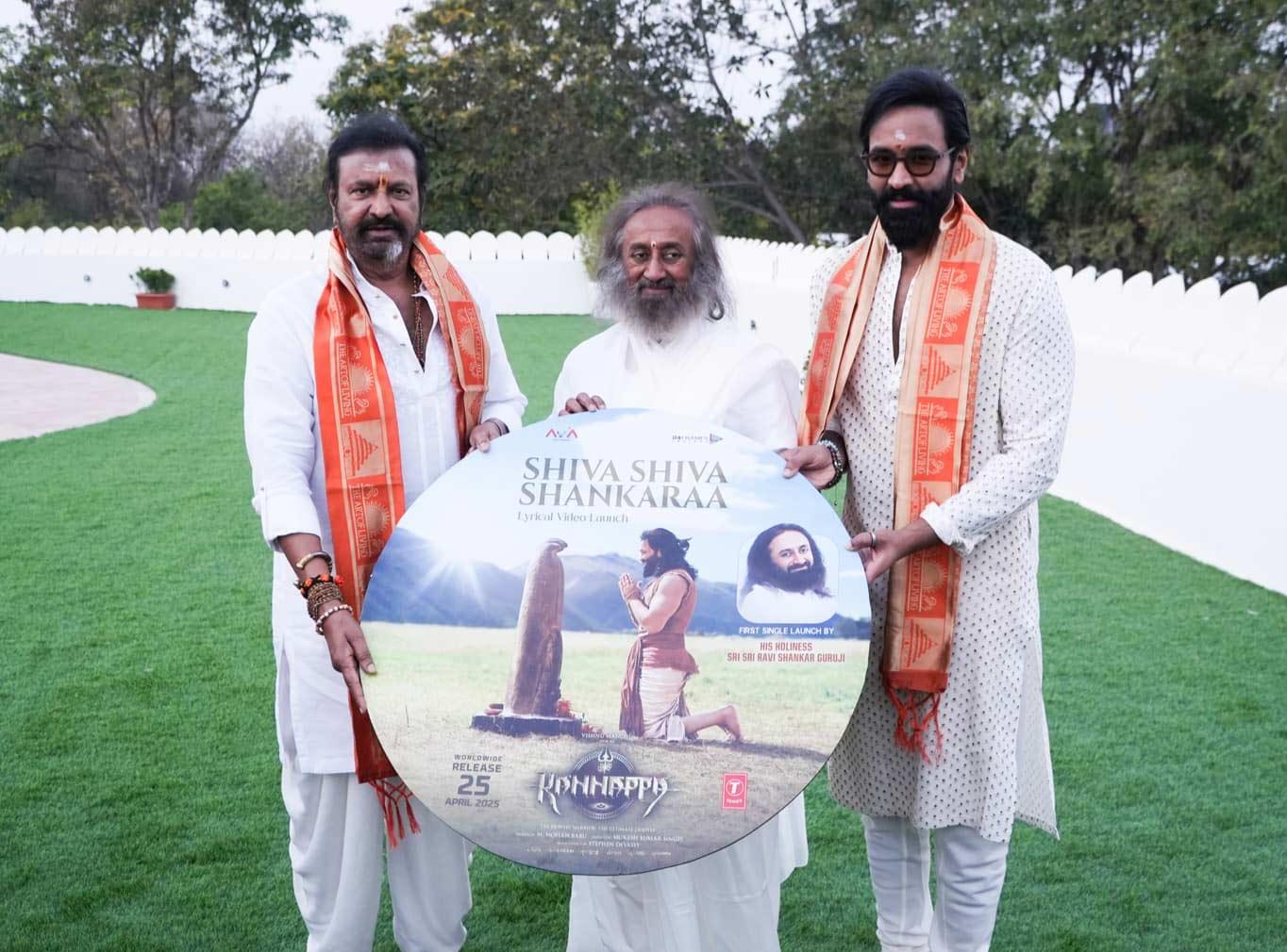 Pujya Gurudev Sri Sri Ravi Shankar Guruji launches the first song Shiva Shiva Shankara from Kannappa