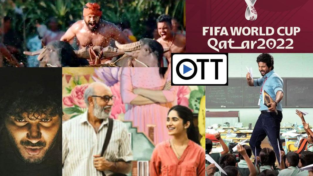 Movie releases on OTT This Week