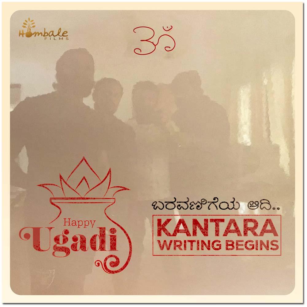 Rishab Shetty Writing Begins For Kantara2