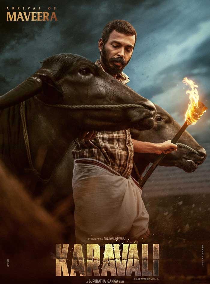 Karavali Teaser Showcases Raj B Shetty Transformation into Maavera
