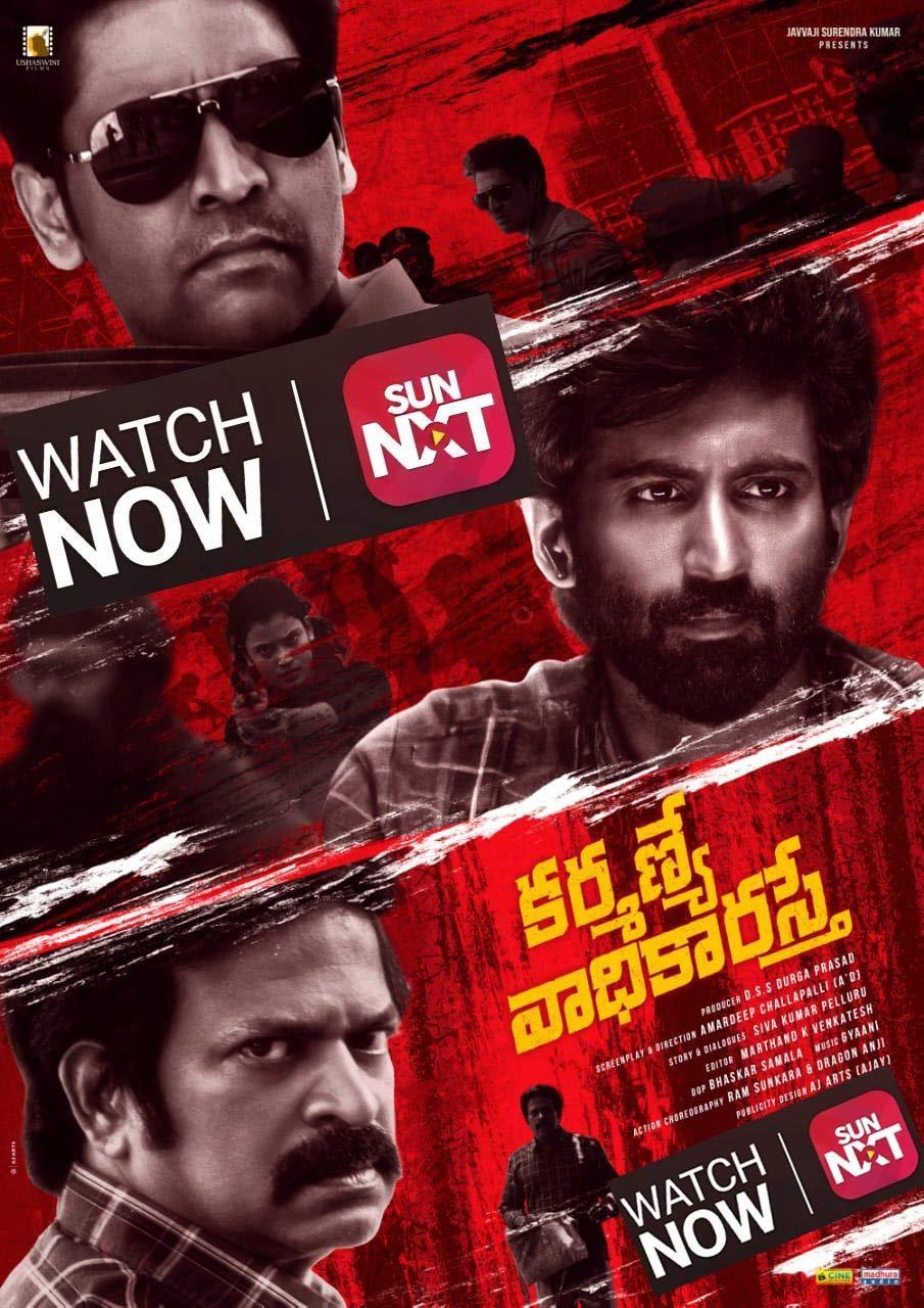 Karmanye Vadhikaraste Now Streaming on Sun NXT OTT