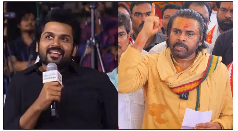 Tirupati Laddu Controversy: Pawan Kalyan And Karthi Public Exchange