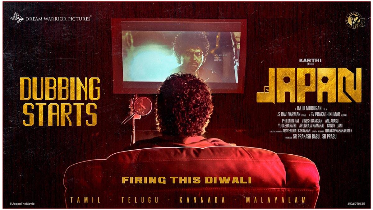 Karthi Japan Dubbing - An Innovative Video