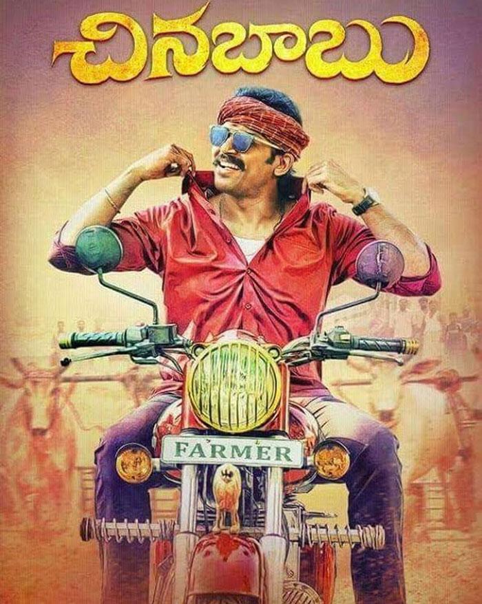 Pic Talk: Karthi Recycles Nagarjuna