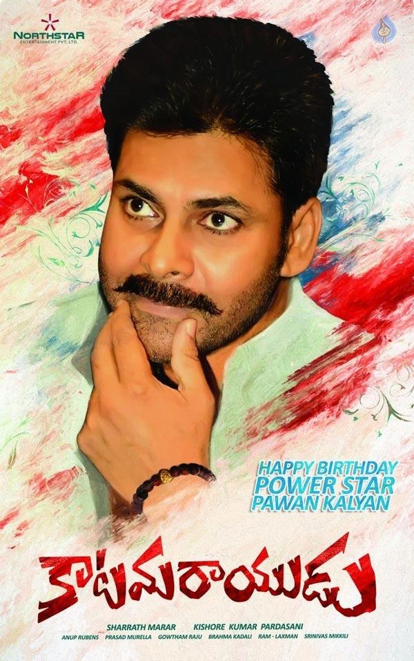 Katama Rayudu: Brainless Poster