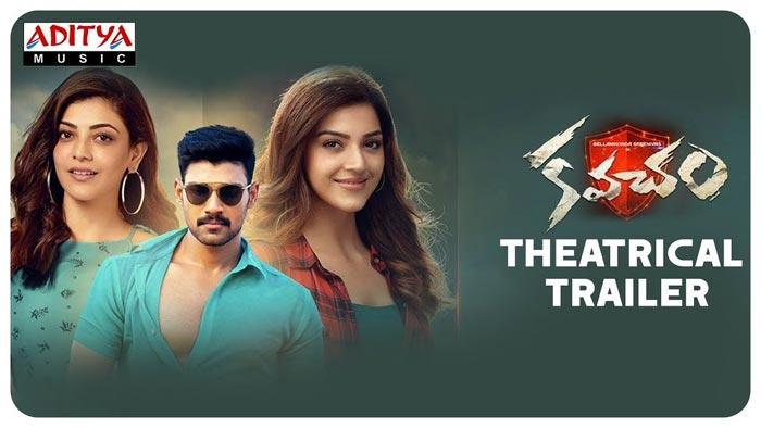 Kavacham Trailer: Police Vs Criminal