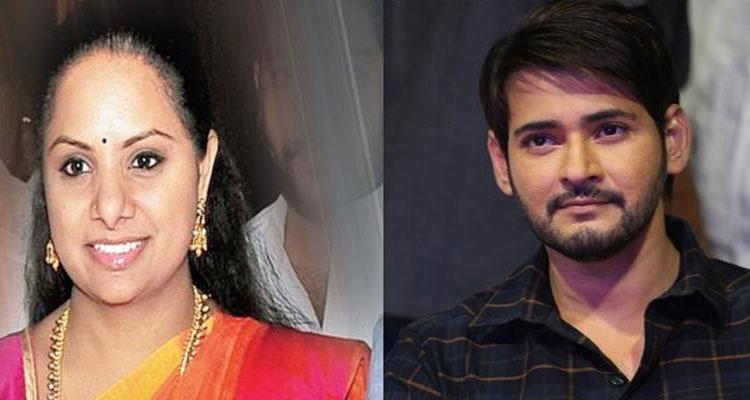 KTR for BAN, Kavitha for Mahesh B-Day! What's up?