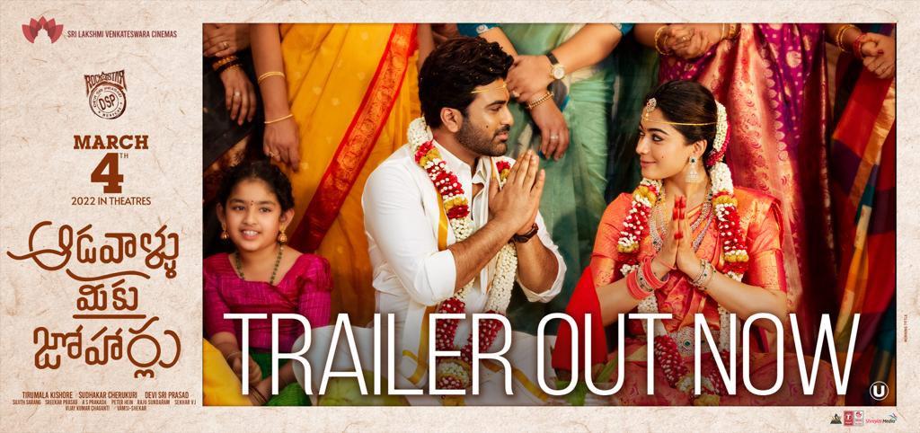 AMJ trailer loaded with hilarious traits