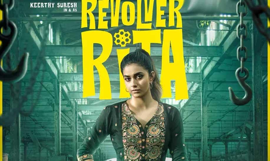 Keerthy Suresh Revolver Rita to Hit Screens on August 27