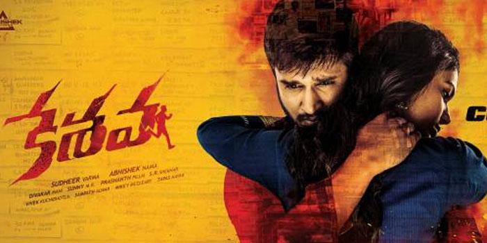 Keshava: Bhairava Ashtakam Rocks
