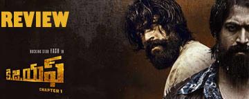 KGF Review: Heroism Ka Baap