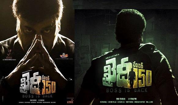Lucky Theater for Chiranjeevi in Vijayawada!