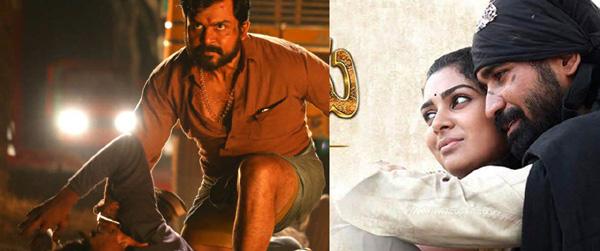 Then Bichagadu, Now Khaidi