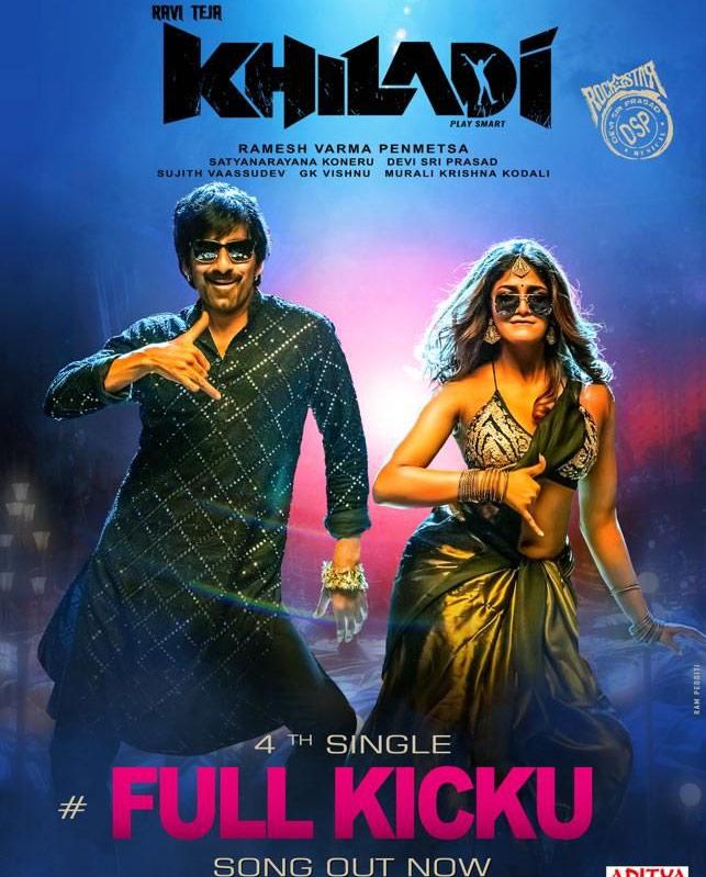 Ravi Teja's birthday: Khiladi Full Kicku song gives the mass kick
