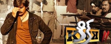 Kick 2 Review